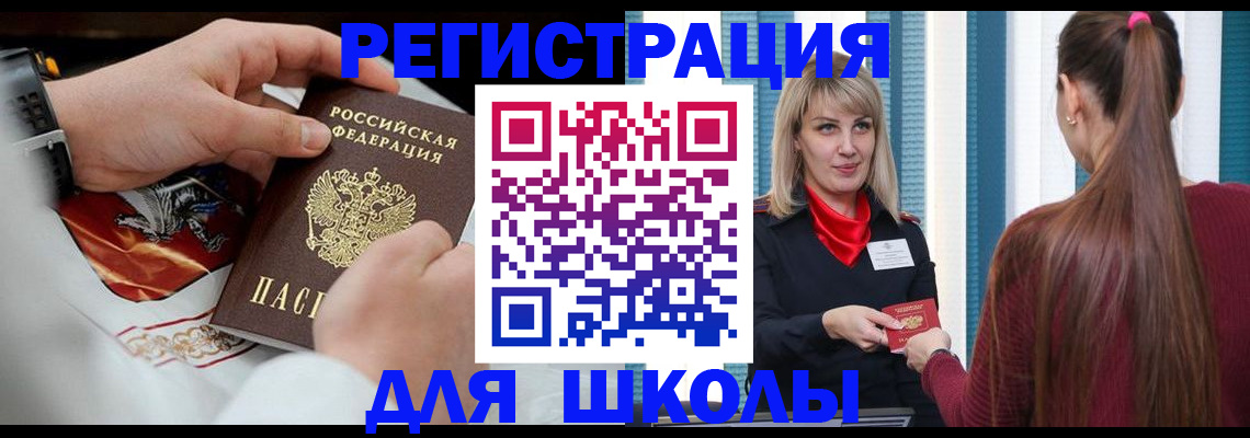 подбор собственника для регистрации в Советском