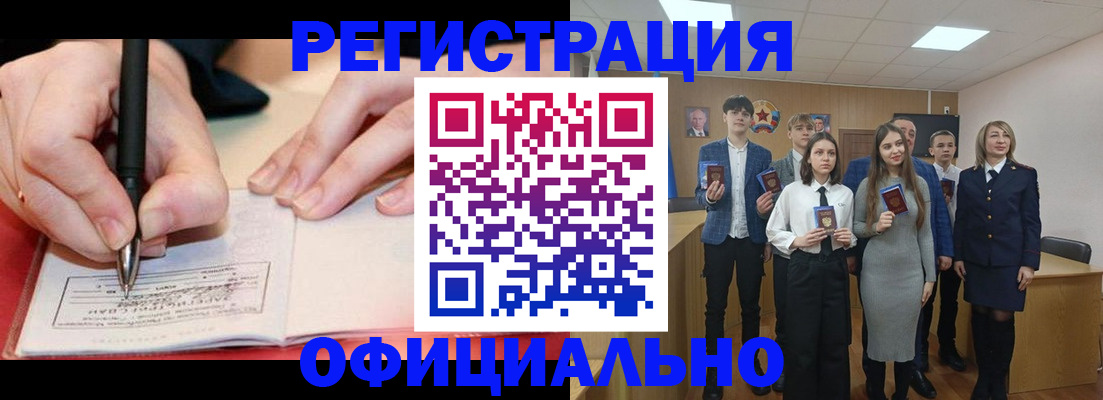 регистрация для детского сада в Советском