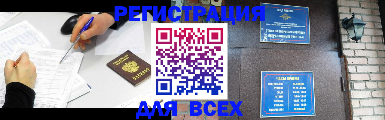 пропишу в квартире в Советском